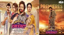 Bootcut Balaraju OTT Release Date, Platform, And Time: When & Where To Watch Bigg Boss Sohel's Comedy-Drama