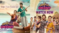 Bootcut Balaraju Full Movie Leaked Online For Free Download After Its OTT Debut