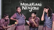 Marakkuma Nenjam OTT Release Date And Platform: Here's Where To Watch VJ Rakshan's Movie