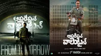 Operation Valentine Box Office Collection Day 5 Prediction: Varun Tej's New Thriller Struggles For Figures 