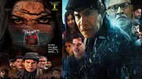 Inti No 13 X Review: Tanikella Bharani-Anandraj Starrer Horror Thriller Hit The Screens; Twitterati REACTS
