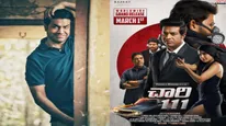 Chaari 111 OTT Release Date & Time Fixed: Vennela Kishore's Comedy-Thriller Streaming Now On THIS Platform