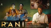 Rani The Real Story OTT Release: Here's Where To Watch The Movie Starring Urvashi, Indrans, And Bhavana
