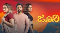 Juni OTT Release Date And Platform: When And Where To Watch Pruthvi Ambaar's Romantic Drama Film