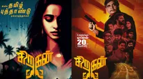 Siragan First Review: Gajaraj-Starrer Mystery Crime Thriller By Venkateshwaraj Gets A Thumbs-Up; Details HERE