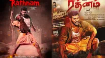 Rathnam Full Movie Leaked Online In HD For Free Download A Day After Its Theatrical Release