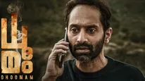 Dhoomam OTT Release Date And Platform: Here's When And Where To Watch Fahadh Faasil's Movie Online