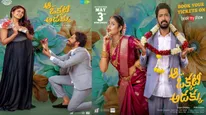 Aa Okkati Adakku Box Office Collection Day 5 Prediction: Allari Naresh's Comedy Drama Loses Hold; Figures Fall