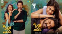 Aa Okkati Adakku Box Office Collection Day 6 Prediction: Allari Naresh's Comedy Film Struggles At Box Office