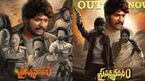 Prasanna Vadanam OTT Release Date Revealed: Suhas-Arjun YK's Latest Thriller To Stream On THIS Platform From..