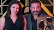 Gautami On Break Up With Kamal Haasan: In Love, Commitment Is Equal Efforts; Stooping So Low...; Full Story In