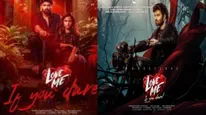 Love Me if You Dare Box Office Collection Day 5 Prediction: Vaishnavi Chaitanya-Ashish's Film Fails To Engage