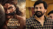 Daali Dhananjaya As Nadaprabhu Kempegowda: First Look Of T S Nagabharana's Magnum Opus Movie Unveiled