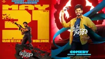 Gam Gam Ganesha Box Office Collection Day 2 Prediction: Anand Deverakonda's Comedy Film Earns Lukewarm Figures