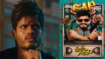  Gam Gam Ganesha Box Office Collection Day 6: Slow & Steady Run For Anand Deverakonda's Latest Comedy Film
