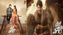 Bhaje Vaayu Vegam OTT Release Date & Time: Kartikeya Gummakonda's Latest Thriller To Stream On THIS Platform