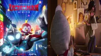 Ultraman: Rising Full Movie Leaked Online In HD For Free Download Within Hours Of Its OTT Debut