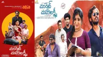 Market Mahalakshmi OTT Release Date, Platform, & Time: When & Where To Watch Parvateesam's Comedy-Drama