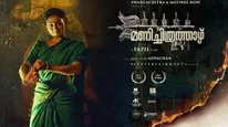 Manichitrathazhu Re-release Date: Here's When Mohanlal And Shobana's Horror-Thriller Returns To Theaters