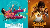 Bharathanatyam OTT Release Date, Platform, Time: When & Where To Watch Harsha Chemudu's Latest Comedy Drama