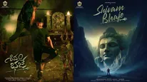 Shivam Bhaje Box Office Collection Day 2 Prediction: Ashwin Babu's Thriller Aims To Make Big Bucks On Weekend