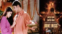 Murari 4K Re-release Box Office Collection Prediction: Mahesh Babu's Family Drama To Earn Over Rs 3.75 Crore!