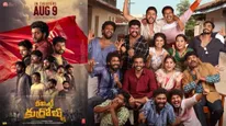 Committee Kurrollu OTT Release: When & Where To Watch Niharika Konidela's Latest Youthful Village Drama Online
