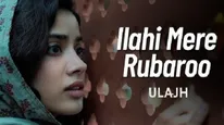 Ulajh's 'Ilahi Mere Rubaroo' Video Out: The Modern Qawwali Blended With Patriotism Creates Melodius Harmony