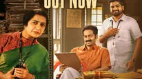 Jai Mahendran OTT Release Date: Sony LIV's First Malayalam Original Series Premieres Next Month