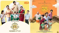 35 Chinna Katha Kaadu OTT Release Date OFFICIAL: When & Where To Watch Nivetha Thomas' Latest Family Drama 