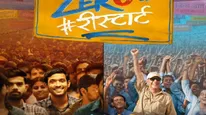 Zero Se Restart: Vidhu Vinod Chopra's New Film Explores Resilience And New Beginnings