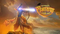 Kaakbhushundi Ramayan Premiere Date, Timings: When & Where To Watch? Connection With Singham Again Is...