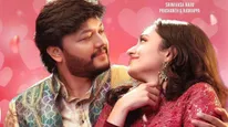 Krishnam Pranaya Sakhi OTT Release Date: Here's When & Where WiIl Ganesh's Film Release Online; DEETS