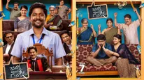 Janaka Aithe Ganaka OTT Release Official: When & Where To Stream Suhas' Latest Family Comedy Drama Online