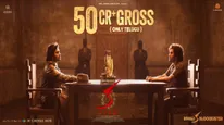 KA Box Office Collection Worldwide: Kiran Abbavaram's Suspense Film Grosses Rs 50 Crore Within 15 Days 