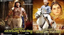 Krantiveera Sangolli Rayanna Re-release Update: Darshan-starrer Biopic To Hit Screens Again On THIS Date