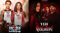 Divorce Ke Liye Kuch Bhi Karega To Yeh Kaali Kaali Aankhein S2: Gripping OTT Releases To Stream This Weekend