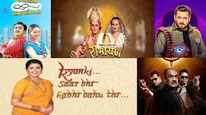 World Television Day 2024: Ramayan, Bigg Boss, Kyunki Saas Bhi Kabhi Bahu Thi- Shows That Changed Indian TV