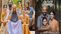 Kanakarajyam: Here’s Where You Can Stream Indrans & Leona Lishoy's Family Drama On OTT This Weekend