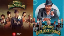 Srikakulam Sherlockholmes OTT Release: Vennela Kishore's Latest Whodunit Comedy Drama Makes Streaming Debut