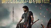 Devara Japan Release: Jn NTR Attends Fans Special Screening In Japan Says Overwhelmed