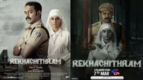 Rekhachithram Review: Asif Ali & Anaswara Rajan's Crime-Thriller Is One-of-a-Kind Slow Burn Film That Is Worth