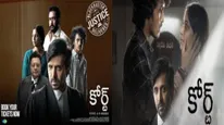 Court State Vs A Nobody Total 10 Days Worldwide Box Office: Priyadarshi & Nani's Film Zooms Past Rs 50 Crore