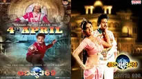 Aditya 369 Re-release Update: India's First Time-travel Film Starring Nandamuri Balakrishna To Hit Screens
