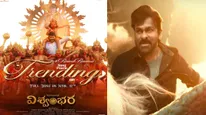 Vishwambhara First Single Release Time: Chiranjeevi's Fantasy Action Film's First Full Song 'Rama Raama' Drop