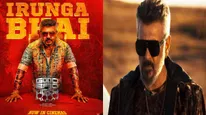 Good Bad Ugly Box Office Collection Day 5 Prediction: Ajith's Film Steadily Holds As First Week Begins