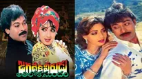 Jagadeka Veerudu Athiloka Sundari In 3D? All We Know About The Re-release Of Chiranjeevi & Sridevi's Classic 