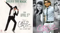 Arya 2 Re-release Advance Bookings: Allu Arjun & Kajal Aggarwal-starrer Sukumar's Film Touches Rs 1.8 Crore