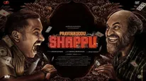 Pravinkoodu Shappu OTT Release Date: When And Where To Watch Soubin Shahir And Basil Joseph's Movie
