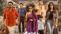 Prema Sankranthi TV Premiere Date, Timings On Zee Kannada: When & Where To Watch Venkatesh's Film?